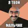 ya-tvoi-dom-truba-shatal_35470225_orig_.jpg